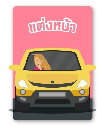 LINE_ALBUM_EDM แก้ไขเพิ่มเติม_๒๑๑๒๒๑_2.jpg